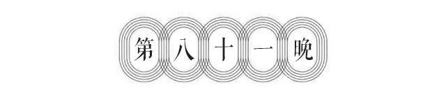 BRUTUS｜8个古着“怪人”想和你聊聊什么叫时髦