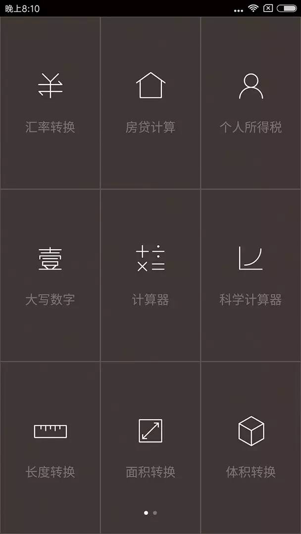红米note4高配版1299,红米note4对比小米3