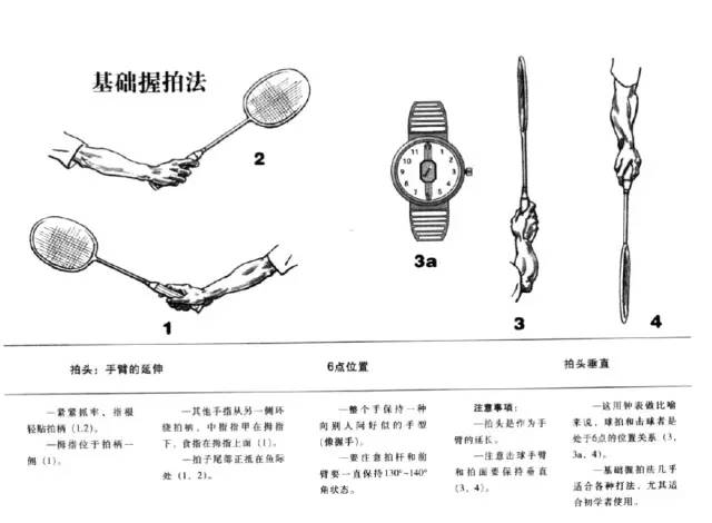 技高一筹回放,技高一筹下句怎么回