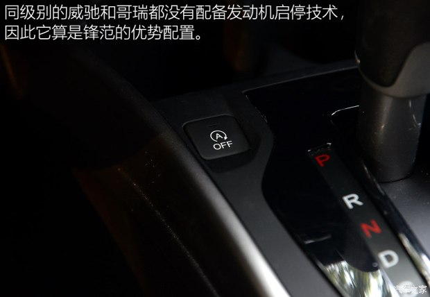 锋范高速时速多少省油,跑高速本田开省油模式