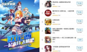 钢铁之翼改版前,蓝港黎明之光游戏