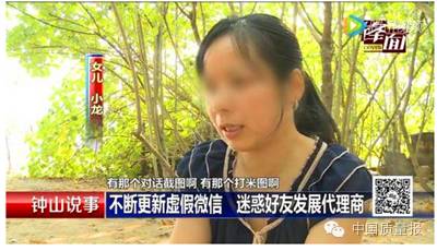 微商卖保健品的套路,微商爆款保健品