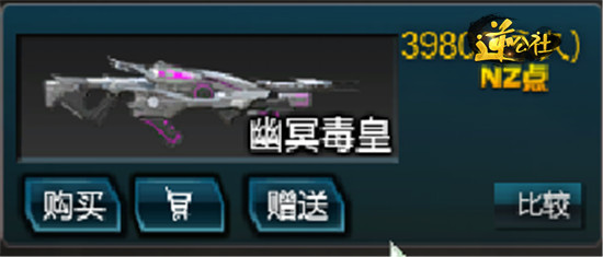 毒皇现世天下血光空前的恶“毒”之枪