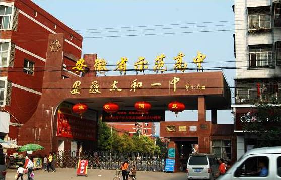 2022全国考上清华北大最多的省份,2017考入清华北大最多的高中