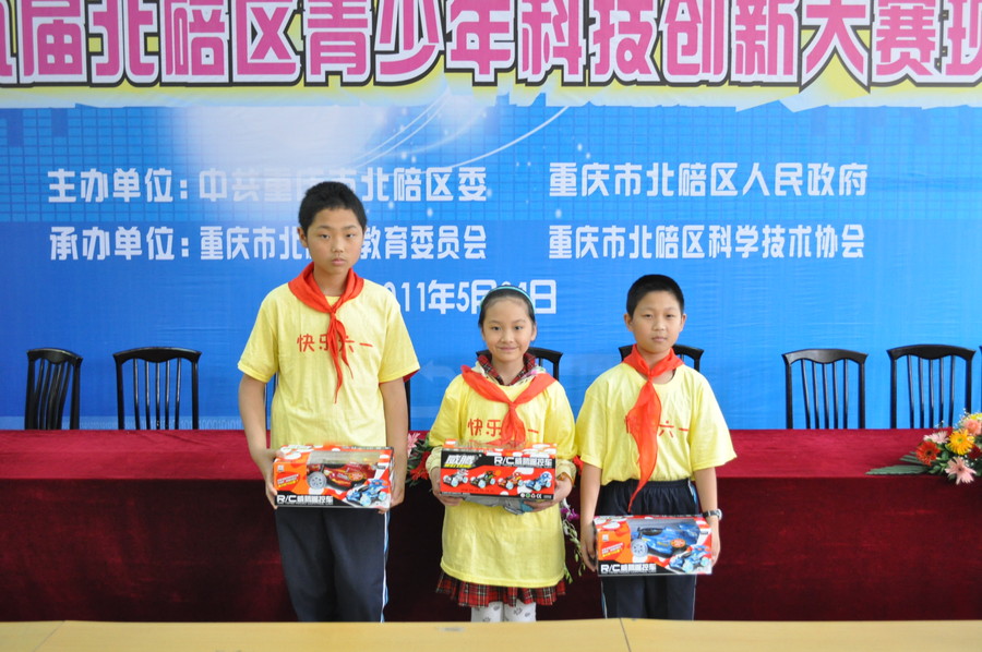 北碚水土好的小学,重庆北碚水土新建小学