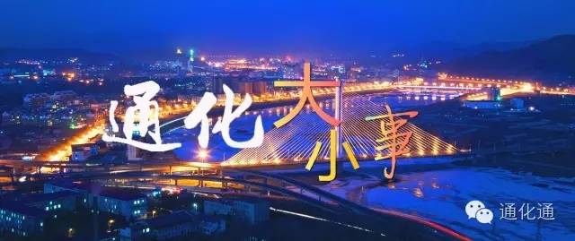 听说光华镇已经提前供暖了!太幸福了!