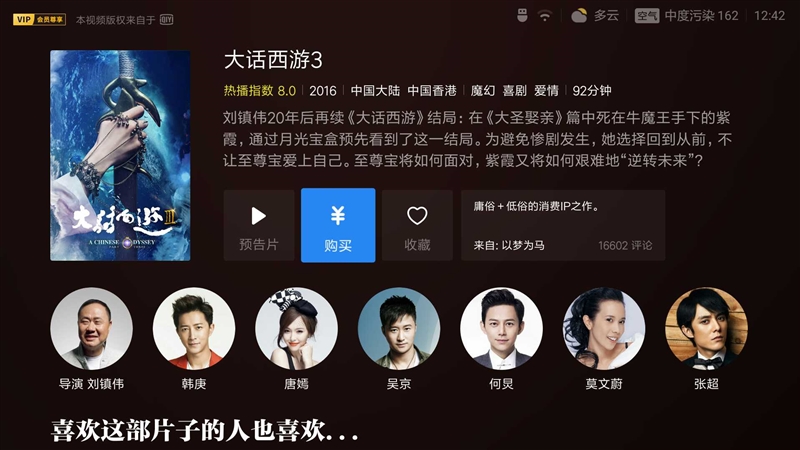 小米电视全面屏55寸评测,小米电视55寸全面屏专业评测