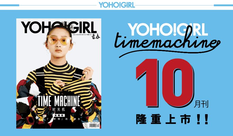 是时候让bandana上位，给它个名分了！