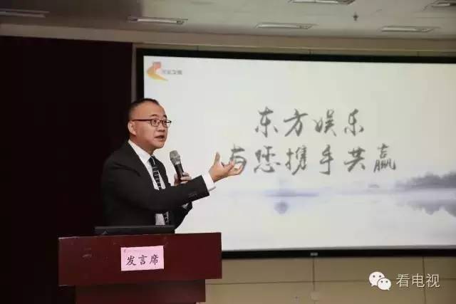 又一卫视牵手社会力量谋出路！河北卫视与上海东方娱乐、当代东方深度战略合作