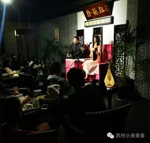 茶语絮人生丨一杯清茶一曲评弹在苏城把日子过成诗的人气茶馆√起来！