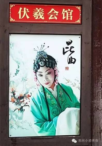 茶语絮人生丨一杯清茶一曲评弹在苏城把日子过成诗的人气茶馆√起来！