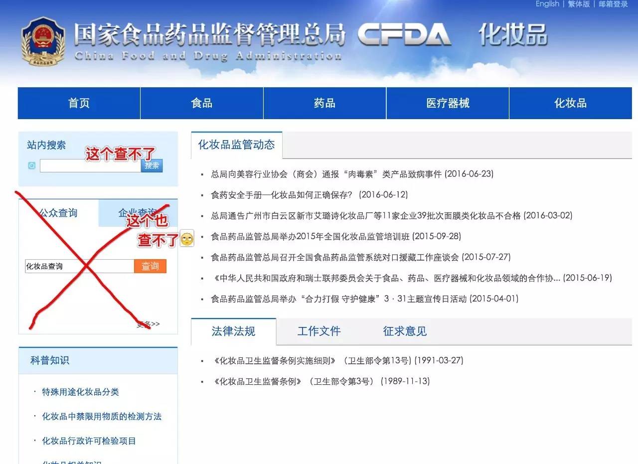 所有的防晒产品都是合格品吗,有质量问题的防晒