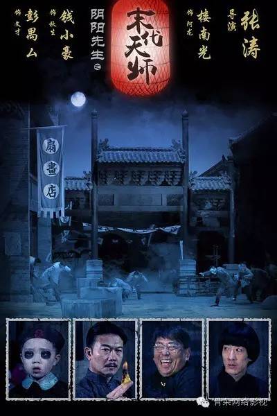 十一补片指南｜十部宅男必备网大，送给放假没有出去浪的你