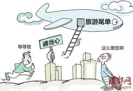 五一出行防骗方案,出行旅游防骗