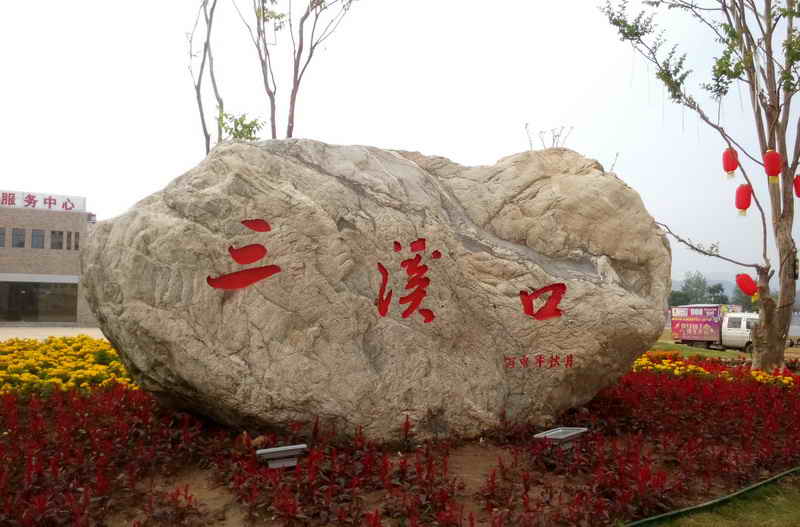 东楚风s带您提前体验阳新乡博园