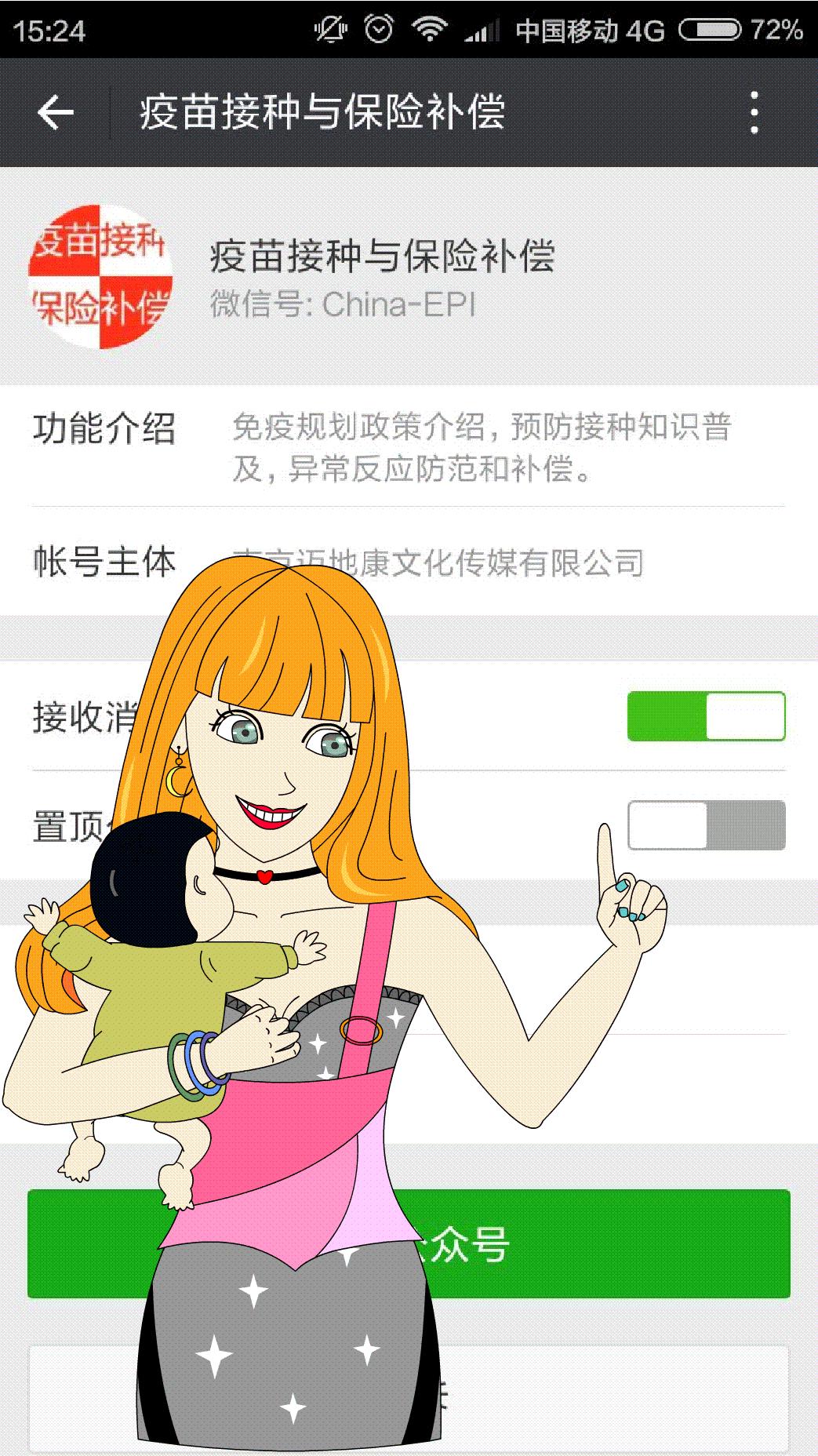 婴幼儿被动物咬伤急救,宝宝被小动物咬伤了怎么办