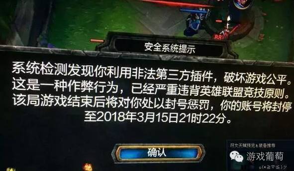 帐号成一次性消费品,LOL*号盗**背后的新利益链到底是怎样的存在?