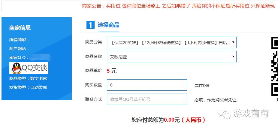 帐号成一次性消费品,LOL*号盗**背后的新利益链到底是怎样的存在?