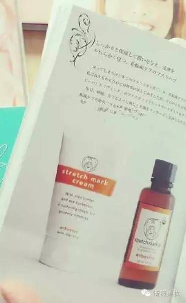 V解答丨Rinka梨花怀孕时用了这些!