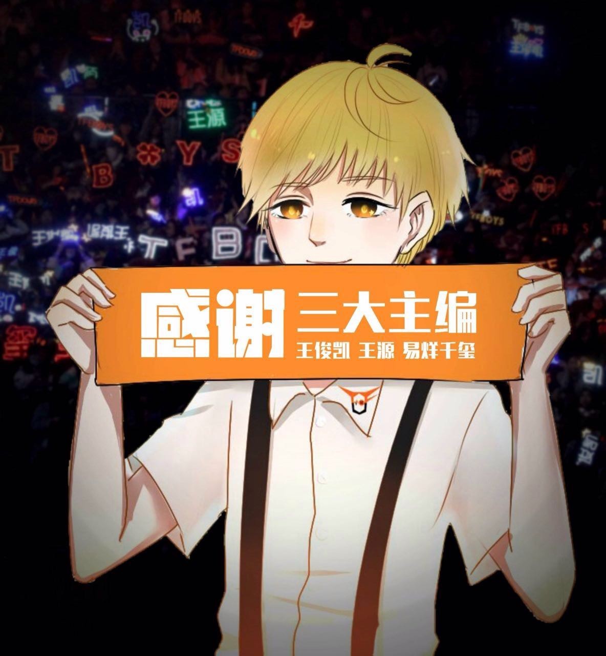 tfboys上新闻联播是什么时候,新闻联播哪一期提到tfboys