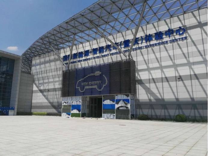 重庆新感觉,重庆悦来新能源车展