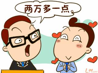 宁波市2023年各行业平均工资,宁波哪个区的薪资待遇最好