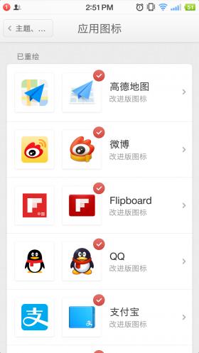 锤子m1录屏,锤子m1l触摸