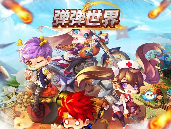 弹弹堂4399版本哪里还可以玩,弹弹堂2023年活动