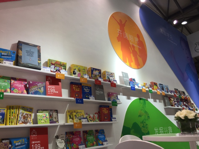 参观上海展会愿你会收获满满,上海玩博会惊喜娃娃