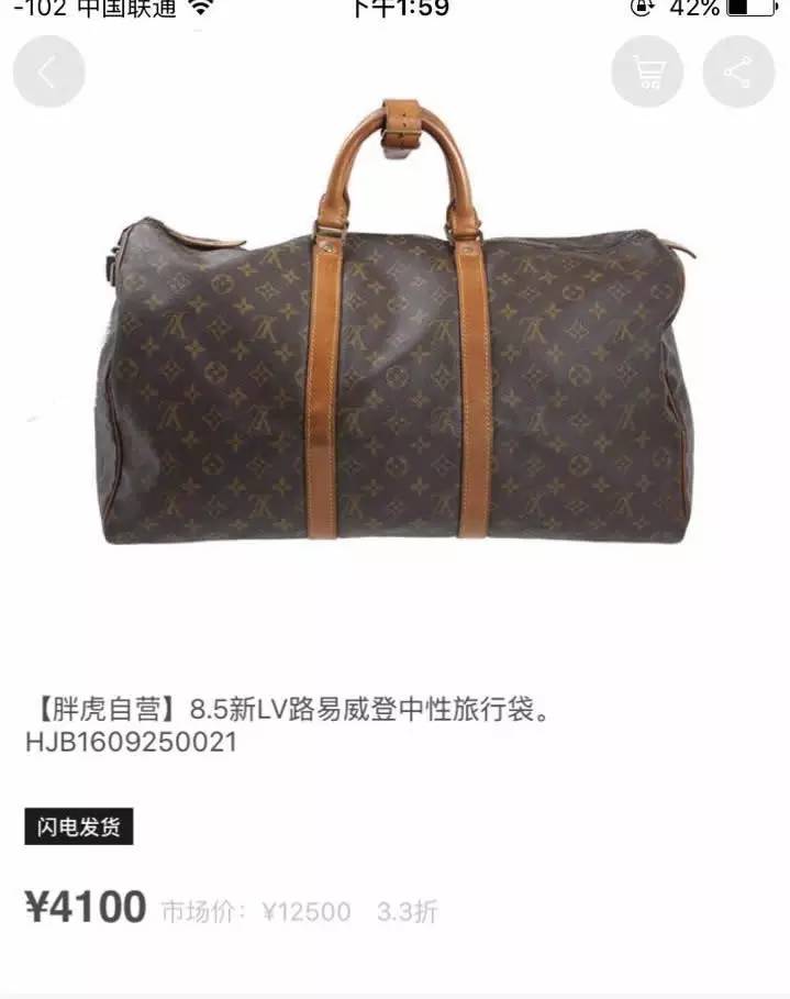 lv真的那么好吗,lv有多厉害