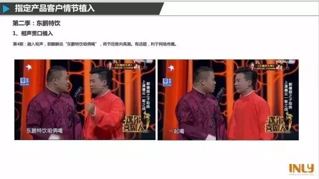 三大喜剧综艺,干货超多的综艺