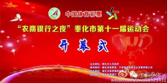 最后的“市运会”看这里，让我们感受这第十一次的激情