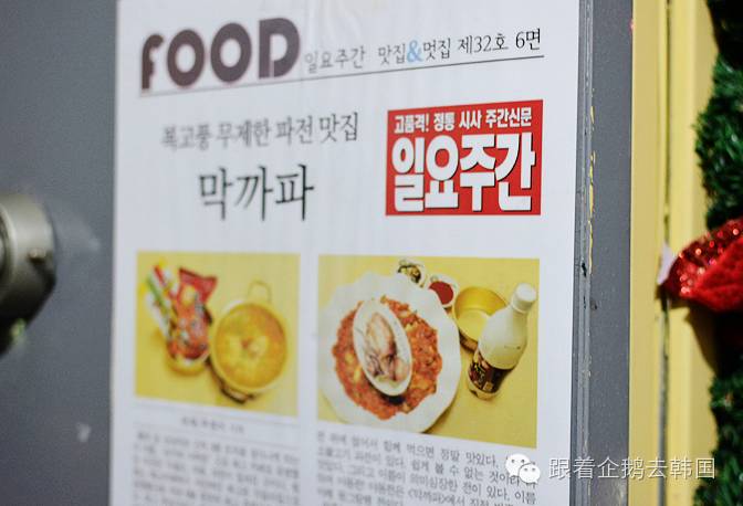 首尔喝杯茶 (去首尔喝一杯吧是什么意思)