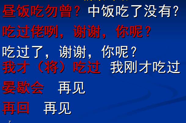 常州真正的本地人,常州在其他城市眼中的印象