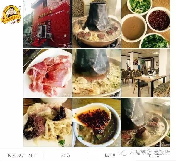 大连特色逼格高的餐厅,大连好吃又不贵的餐厅14个人