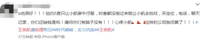 关晓彤被室友嫌弃,关晓彤吐槽室友自律