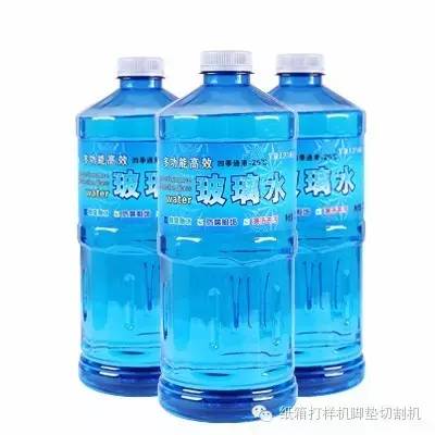 10招教你辨别玻璃水的真假优劣,如何鉴别玻璃水的好坏