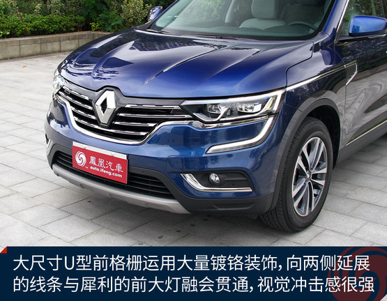 雷诺科雷傲试驾,雷诺科雷傲试驾视频