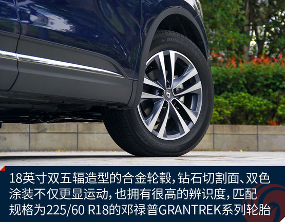 雷诺科雷傲试驾,雷诺科雷傲试驾视频