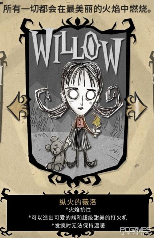 饥荒哪个联机版最好玩,tgp饥荒联机版怎么复活