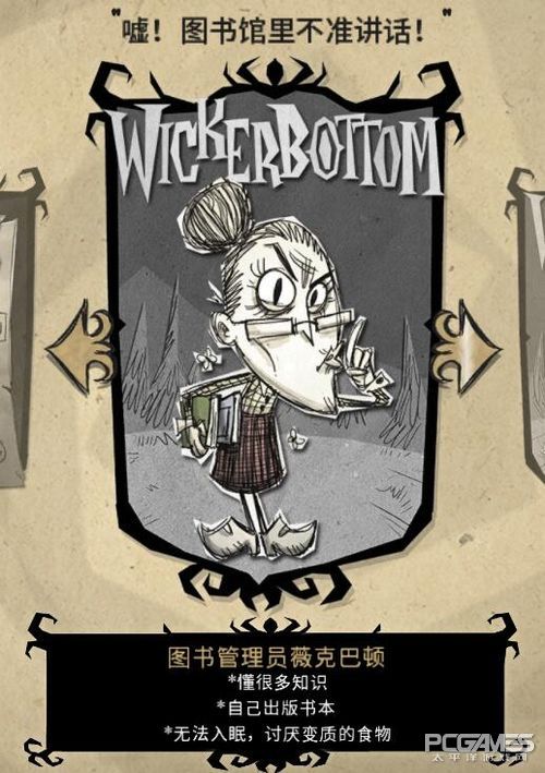 饥荒哪个联机版最好玩,tgp饥荒联机版怎么复活