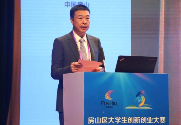 打开脑洞，有创新创业意向的童鞋，请狂戳这里！（有奖励、有政策）