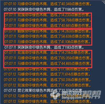 出装教学从零开始最新,风系角色手法教程