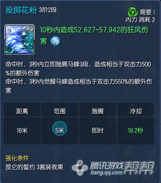 出装教学从零开始最新,风系角色手法教程