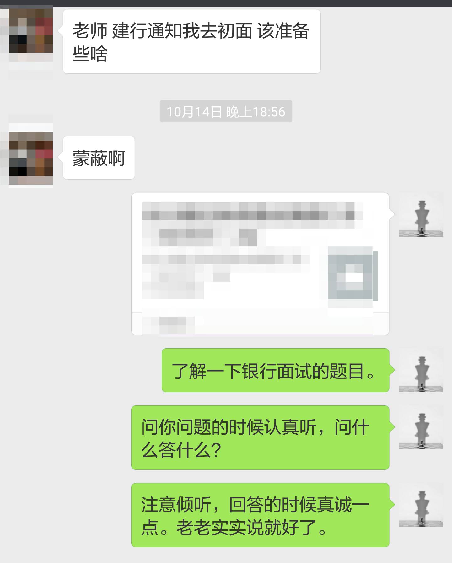 护士面试技巧和注意事项自我介绍,消防面试技巧和注意事项自我介绍