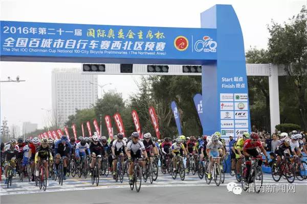 全国百城市自行车四平赛区决赛,全国自行车锦标赛排名