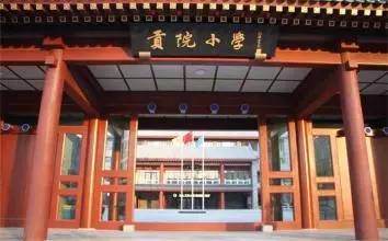 北京百年老校,北京有几个百年老校