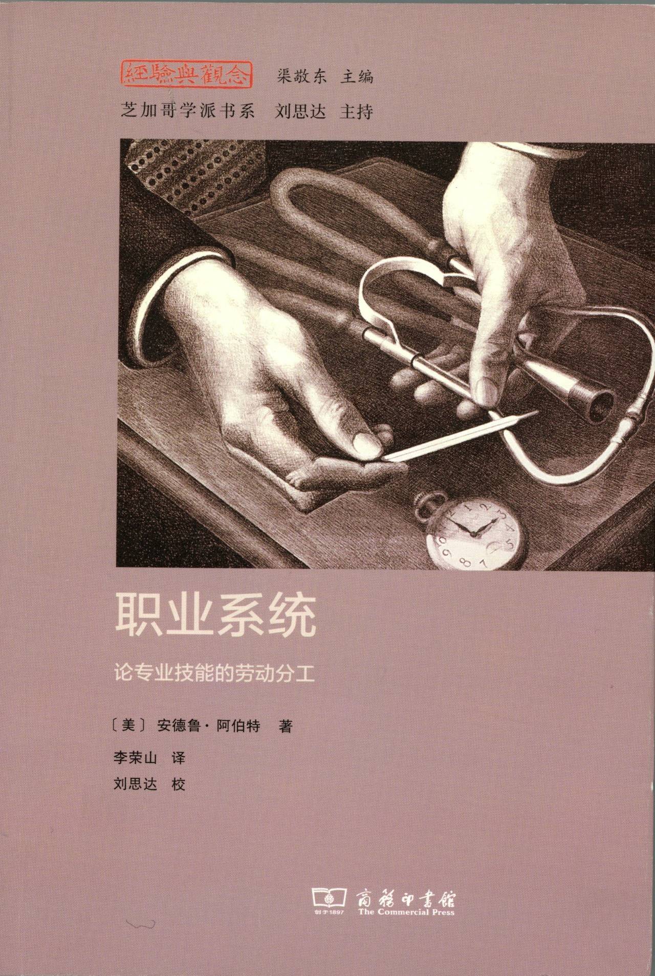 10本书籍,10本新书推荐