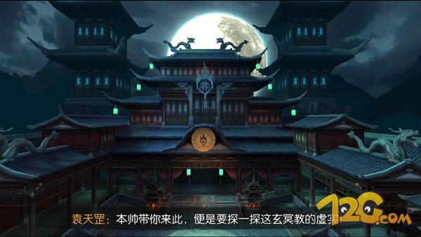 《不良人2》手游评测带你体验真正的不良人故事