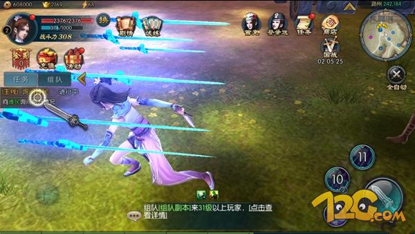 《不良人2》手游评测带你体验真正的不良人故事